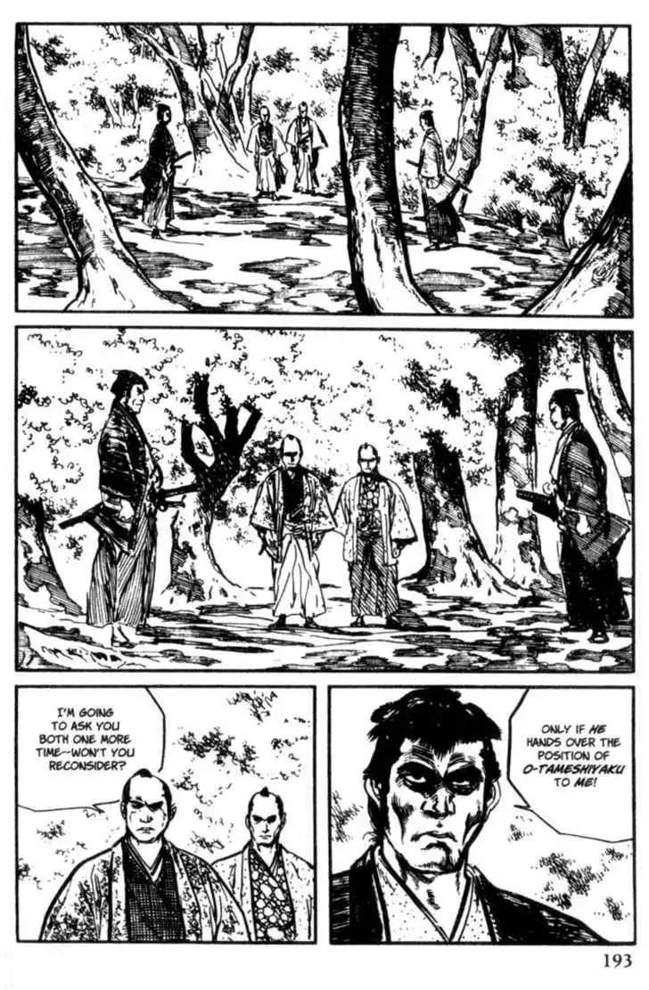 Samurai Executioner Chapter 10 49